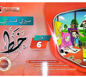 Siri Pandai Khat Tahun 6 EDISI BARU