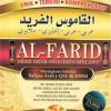 Kamus Al-Farid