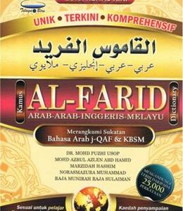 Kamus Al-Farid