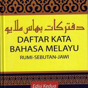 Kamus Daftar Kata Bahasa Melayu