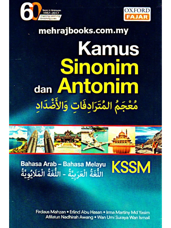 Kamus Sinonim dan Antonim (KSSM Bahasa Arab)