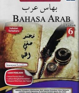 Buku Aktiviti KAFA/SRA (Bahasa Arab) Tahun 6