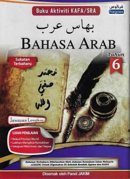 Buku Aktiviti KAFA/SRA (Bahasa Arab) Tahun 6