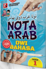 Nota Arab Dwibahasa Tahun 1