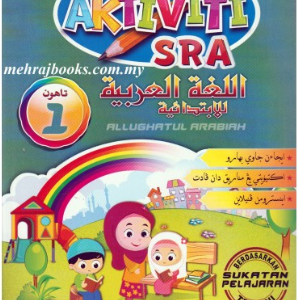 Laman Aktiviti SRA (Allughatul Arabiah) Tahun 1