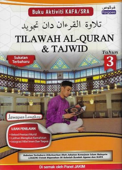 Buku Aktiviti KAFA/SRA (Tilawah Al-Quran & Tajwid) Tahun 3
