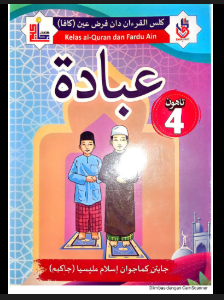 BUKU TEKS JAKIM IBADAH TAHUN 4