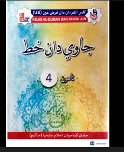 BUKU TEKS JAKIM JAWI & KHAT TAHUN 4