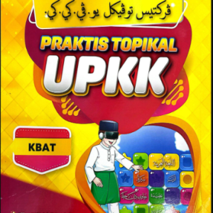 PRAKTIS TOPIKAL UPKK EDISI 2026