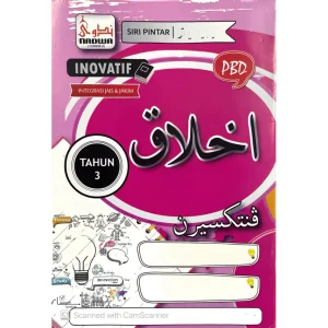 BUKU AKTIVITI SIRI PINTAR INOVATIF JAIS TAHUN 3 - AKHLAK