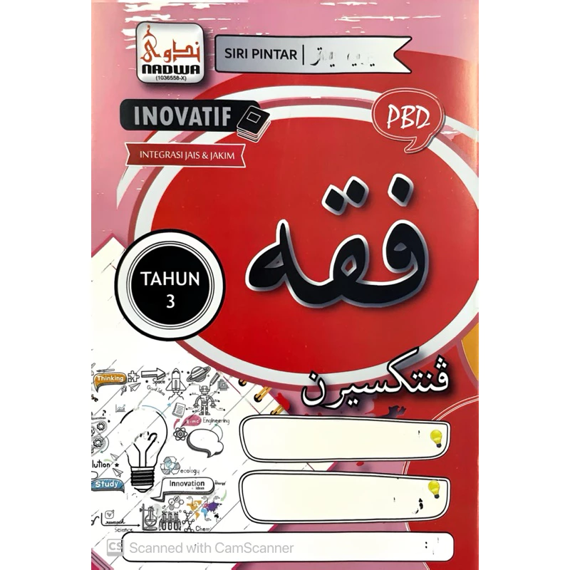 BUKU AKTIVITI SIRI PINTAR INOVATIF JAIS TAHUN 3 - FEQAH