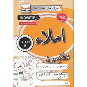 BUKU AKTIVITI SIRI PINTAR INOVATIF JAIS TAHUN 5 - IMLAK