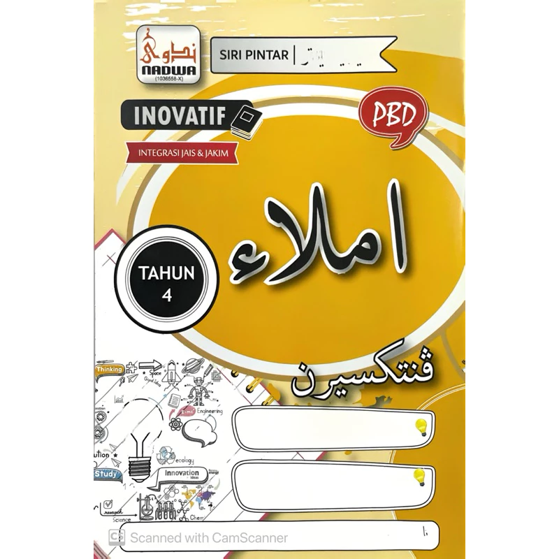 BUKU AKTIVITI SIRI PINTAR INOVATIF JAIS TAHUN 4 - IMLAK