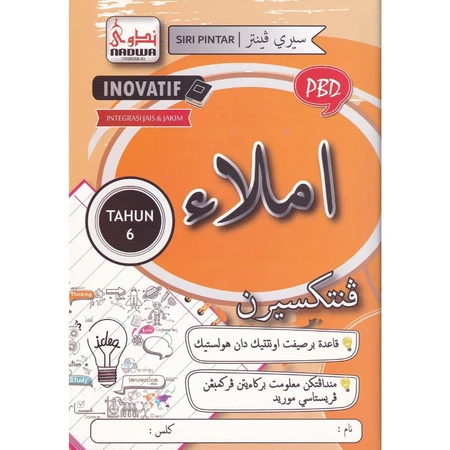 BUKU AKTIVITI SIRI PINTAR INOVATIF JAIS TAHUN 6 – IMLAK