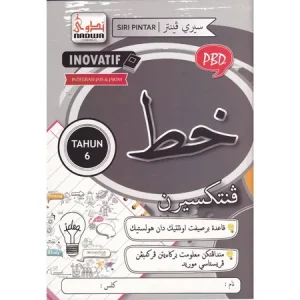 BUKU AKTIVITI SIRI PINTAR INOVATIF JAIS TAHUN 6 – KHAT