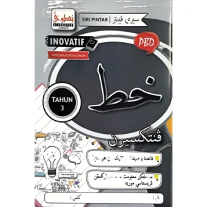 BUKU AKTIVITI SIRI PINTAR INOVATIF JAIS TAHUN 3 - KHAT