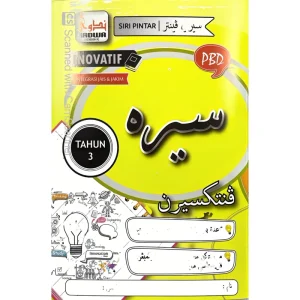 BUKU AKTIVITI SIRI PINTAR INOVATIF JAIS TAHUN 3 - SIRAH
