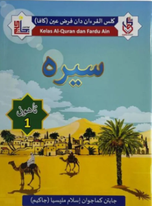BUKU TEKS JAKIM SIRAH TAHUN 1