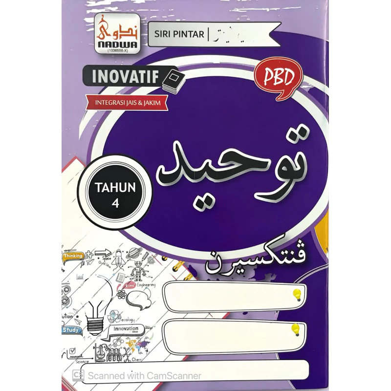 BUKU AKTIVITI SIRI PINTAR INOVATIF JAIS TAHUN 4 - TAUHID