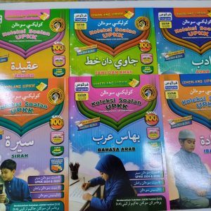 A+ KOLEKSI SOALAN UPKK (2025) EDISI LENGKAP TERKINI (FARGOES)