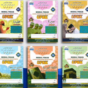 MODUL FOKUS UPKK 2025 [FARGOES]