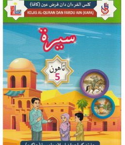 BUKU TEKS JAKIM SIRAH TAHUN 5