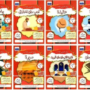 BUKU AKTIVITI SRA / KAFA TAHUN 1 (FARGOES)